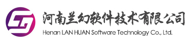 喜報(bào)！榮獲得2020年度河南省高成長(zhǎng)軟件企業(yè)