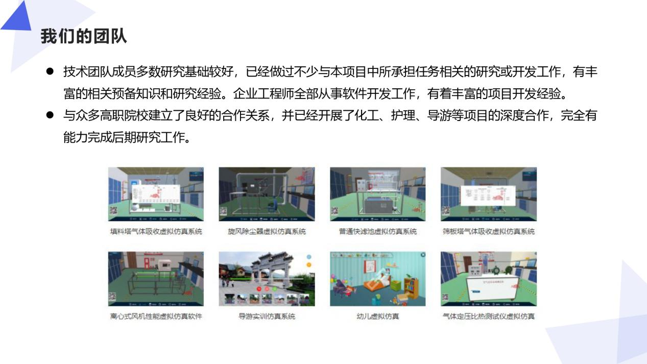 恭賀：河南蘭幻與某艦船物資保障系統(tǒng)簽約成功！