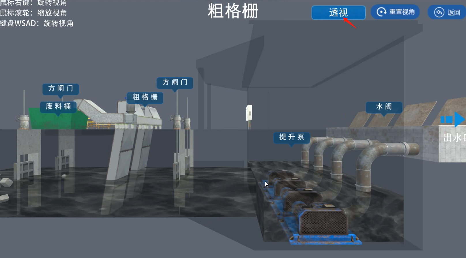 虛擬仿真教學(xué)、虛擬仿真實(shí)訓(xùn)、虛擬仿真企業(yè)