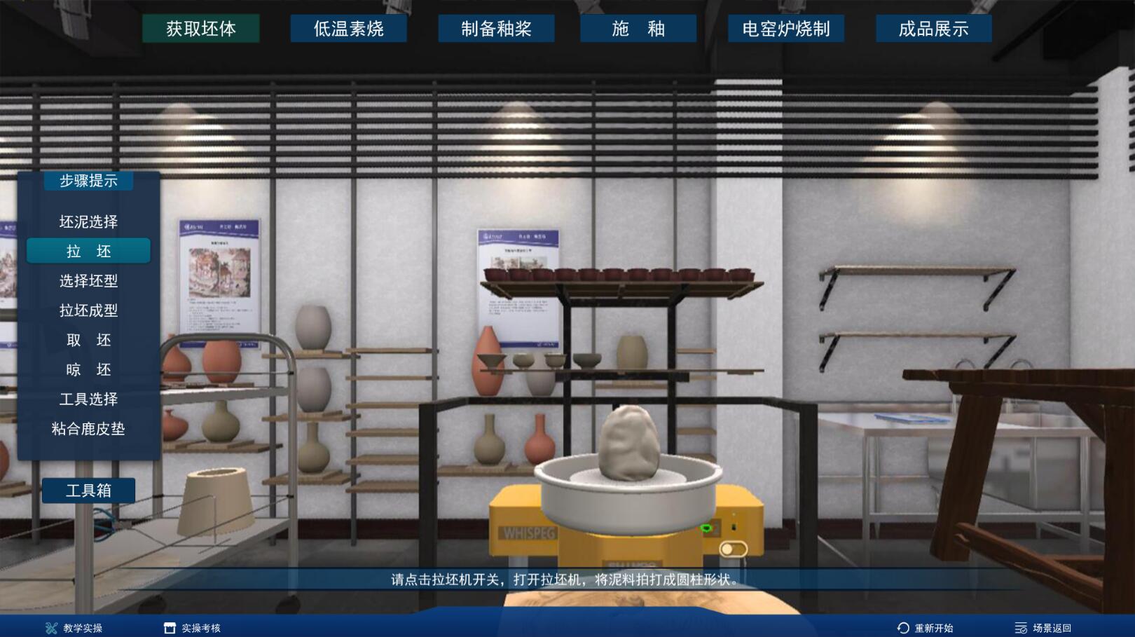 虛擬仿真技術(shù)如何破解陶瓷行業(yè)的難題？
